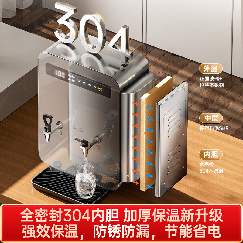 荣事达步进式开水器商用电热开水机奶茶店饭店全自动吧台饮水机炉,淘宝优惠券,粉丝福利购,淘宝优惠卷