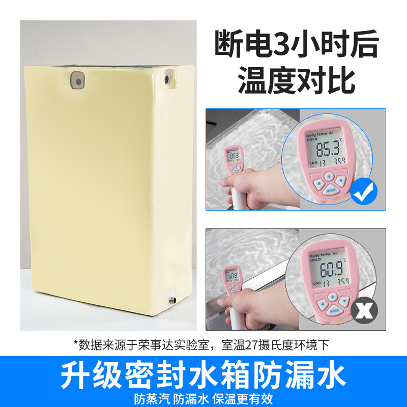 荣事达开水器商用烧水器全自动热水箱工厂饮水机开水炉带底座,淘宝优惠券,粉丝福利购,淘宝优惠卷