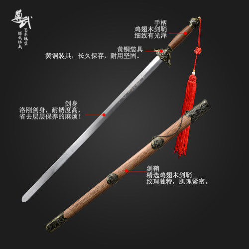 龙泉尊武刀剑太极剑不锈钢双剑晨练软剑鸳鸯龙凤武术表演剑未开刃 - 图3
