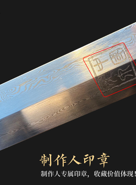 尊武刀剑武当八卦宝剑超值特惠