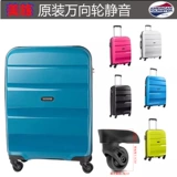 Беззвучный универсальный чемодан, аксессуары