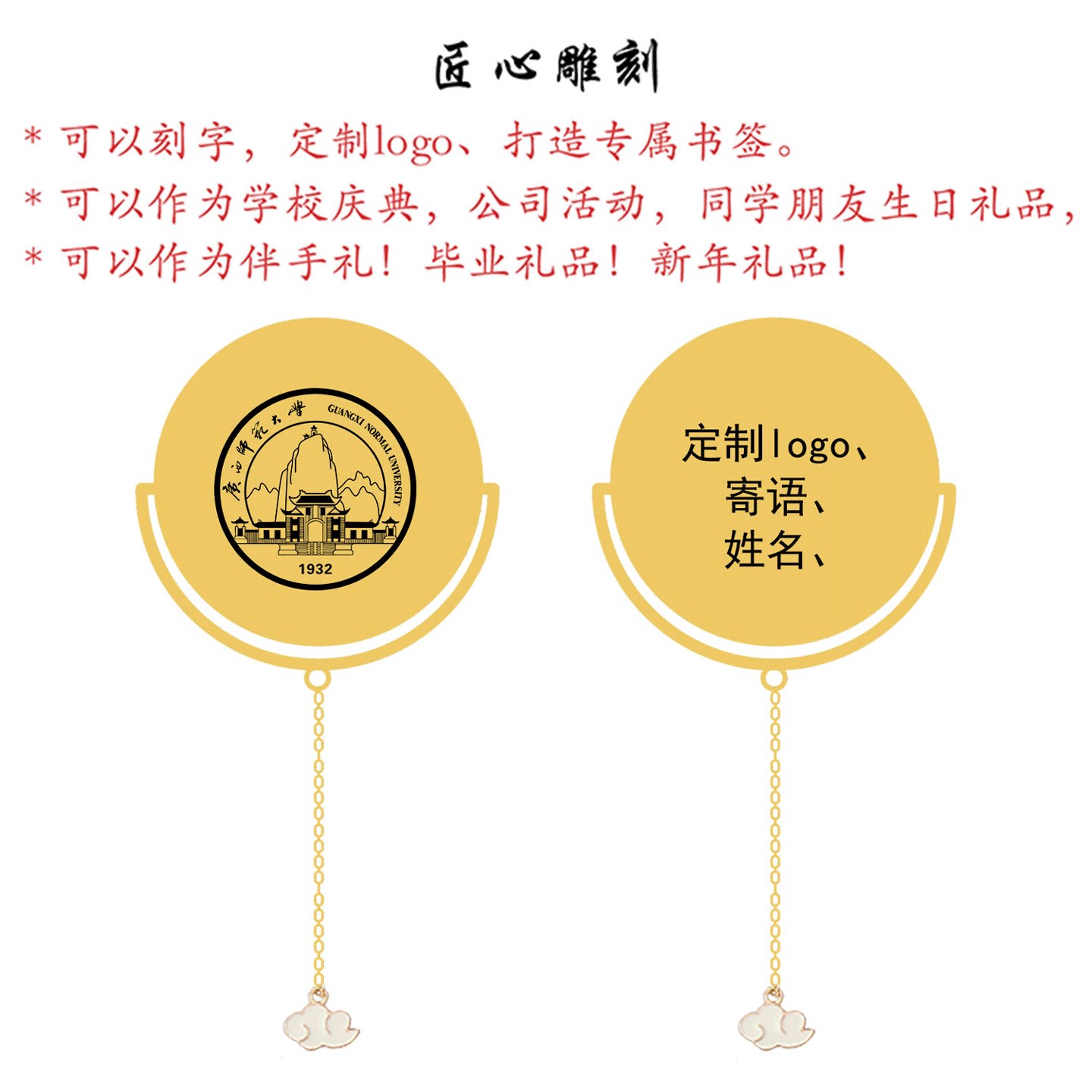 洛阳老君山河南景点金属书签龙门石窟定制创意礼品景区旅游纪念品