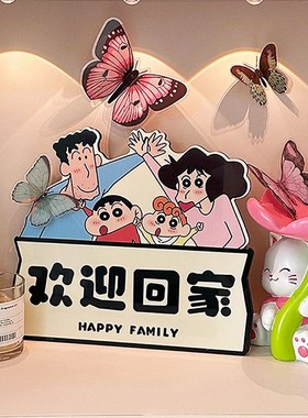 蜡笔小新入户玄关装饰摆件