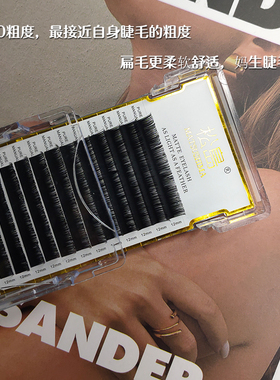 0.10单根空气扁毛妈生感超软超细