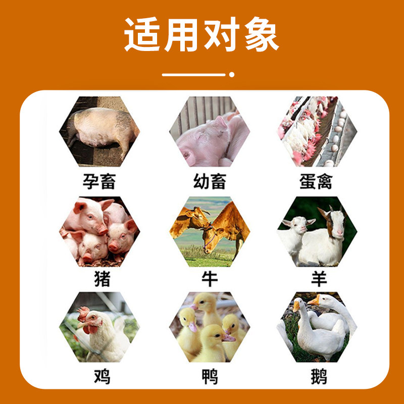兽用鱼肝油粉蛋鸡鸭鹅禽用维生素AD电解多维补钙猪牛羊用预混饲料,淘宝优惠券,粉丝福利购,淘宝优惠卷