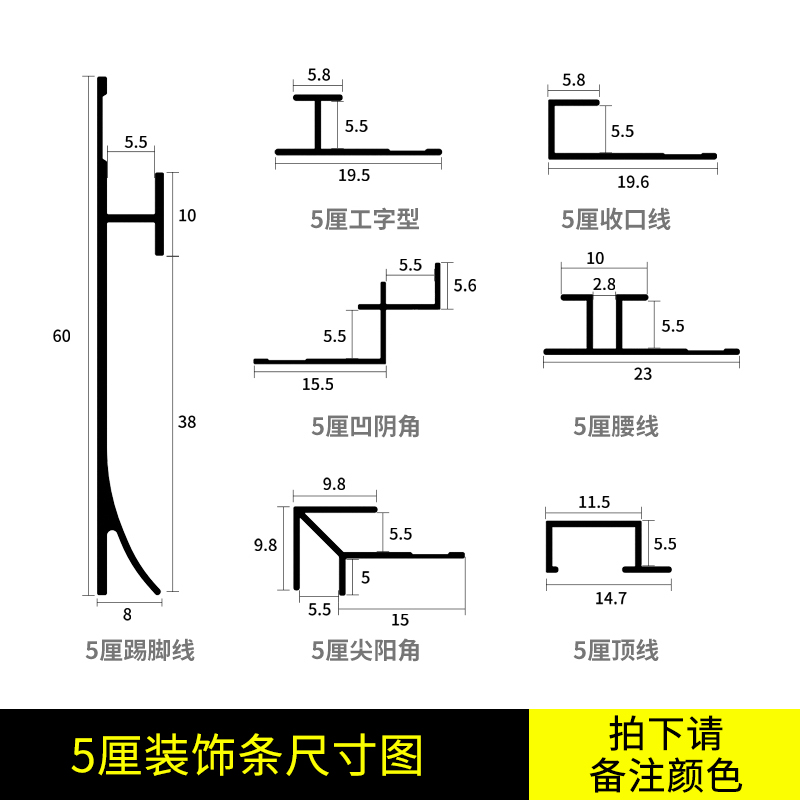 5里8里9m墙板收口装饰线条工字线圆阳角钛金金属收边条铝合金压条 - 图1