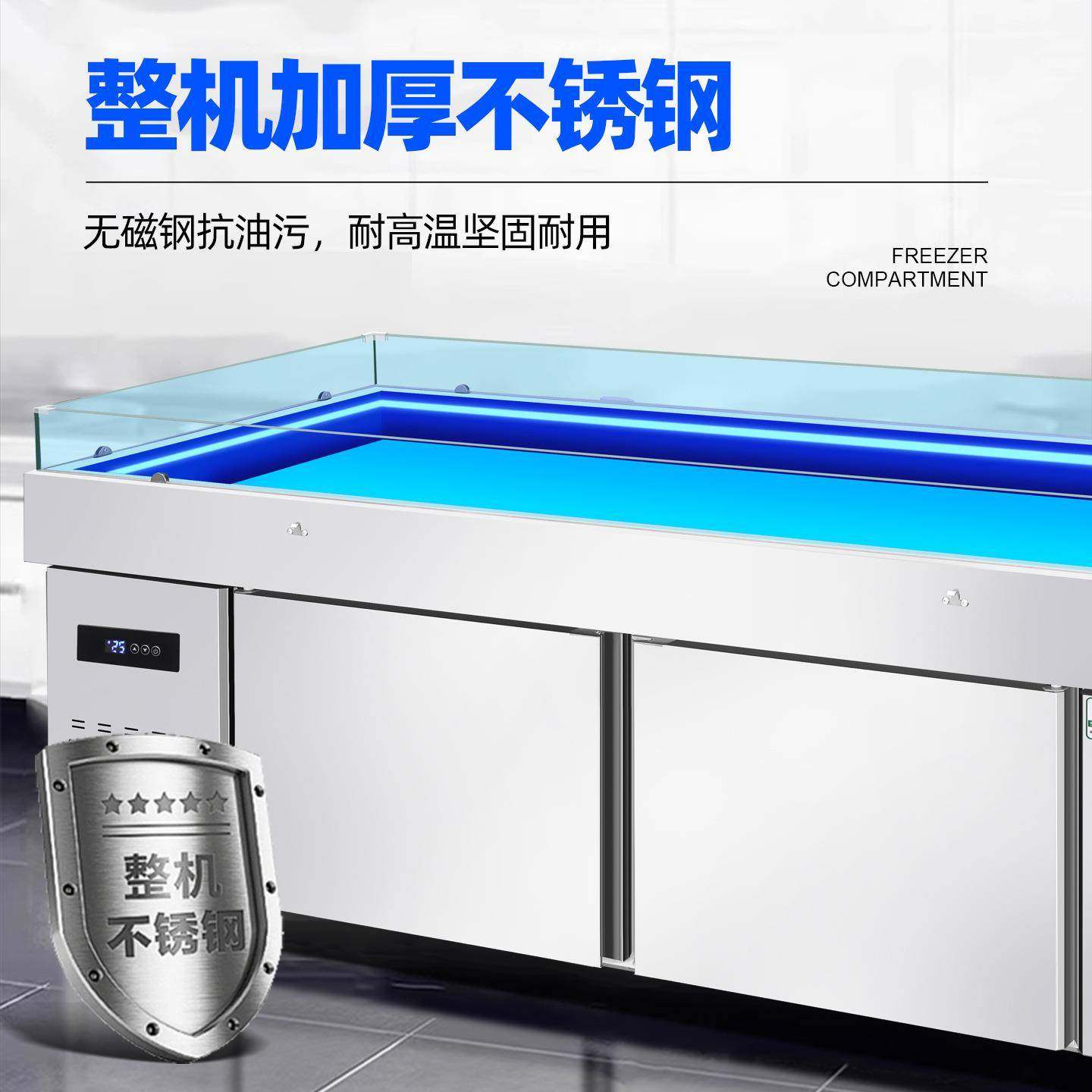 商用海鲜冰台展示柜菜品水果捞冰粉冷藏冷冻展示柜不锈钢冰鲜台,淘宝优惠券,粉丝福利购,淘宝优惠卷