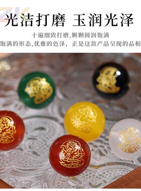 五路财神玛瑙散珠黑白红黄绿圆珠DIY佛珠手串串珠饰品配件材料f1