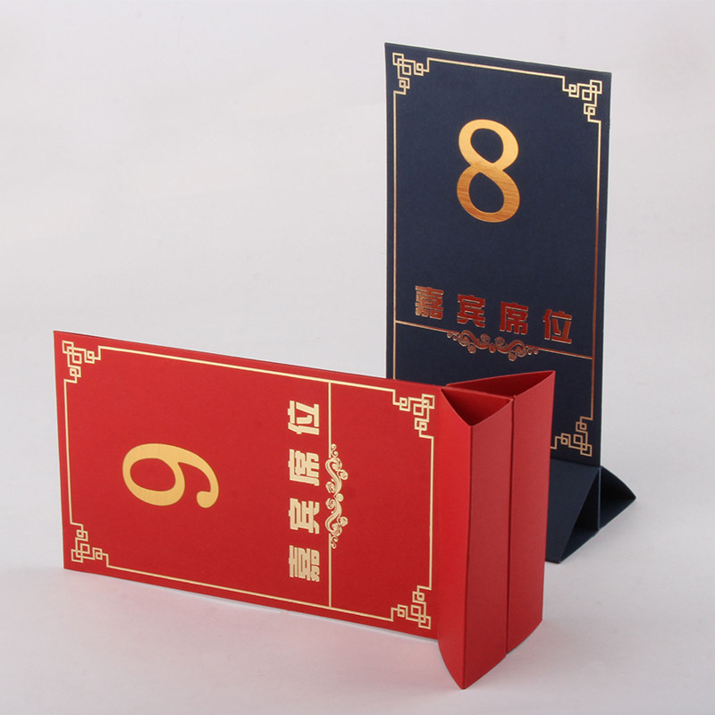 商务婚庆嘉宾席位卡台卡桌牌座位卡创意新品台签立牌婚宴年会定制