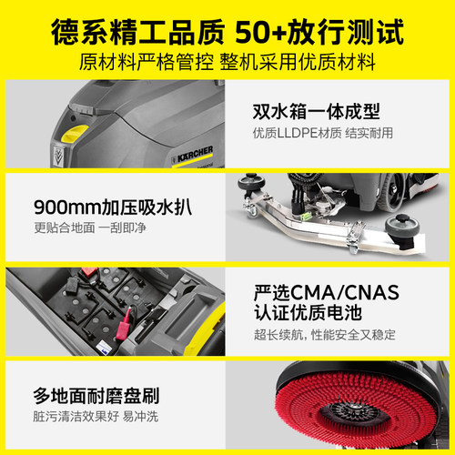 德国卡赫工业洗地机商用吸拖一体洗地机手推式工厂车间扫地机BD43 - 图1