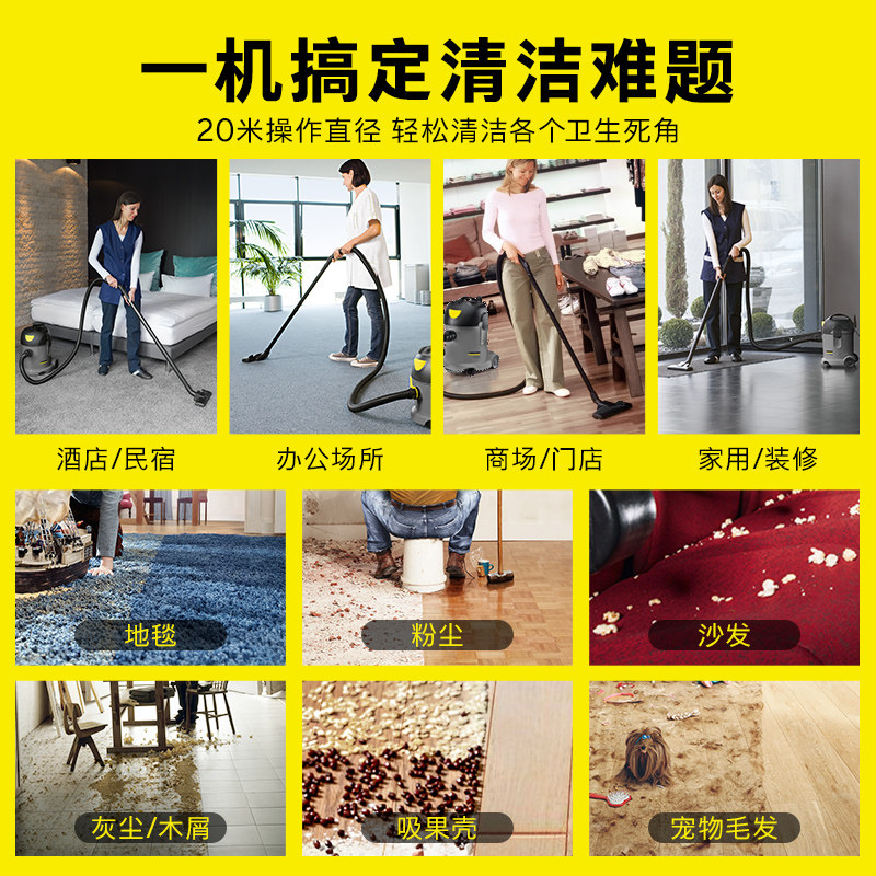 德国卡赫吸尘器大吸力酒店办公室地毯大功率商用家用轻音桶式T14,淘宝优惠券,粉丝福利购,淘宝优惠卷