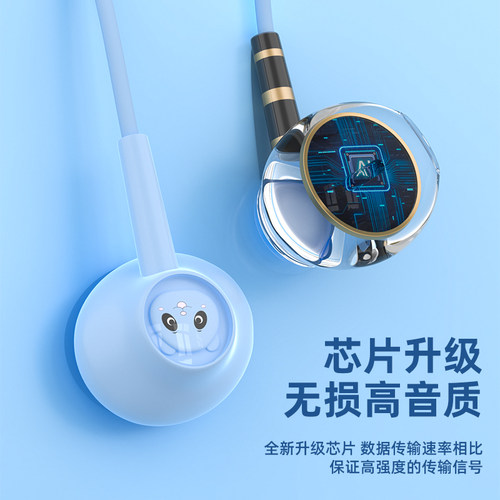 有线耳机适用于vivo华为OPPO小米手机入耳式耳塞typec扁口重低音 - 图0