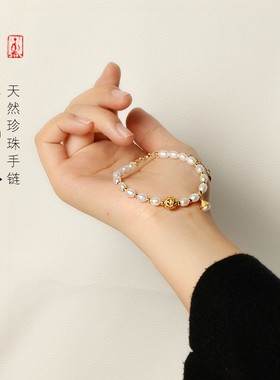 真珍珠手链米型天然白色贝母手串女生高颜值高级感转运珠串珠凝沫