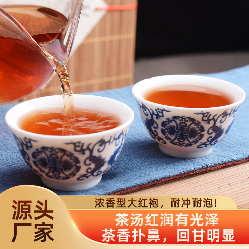 【大份量】大红袍500g武夷岩茶肉桂茶叶大红袍茶武夷山乌龙茶批发,淘宝优惠券,粉丝福利购,淘宝优惠卷