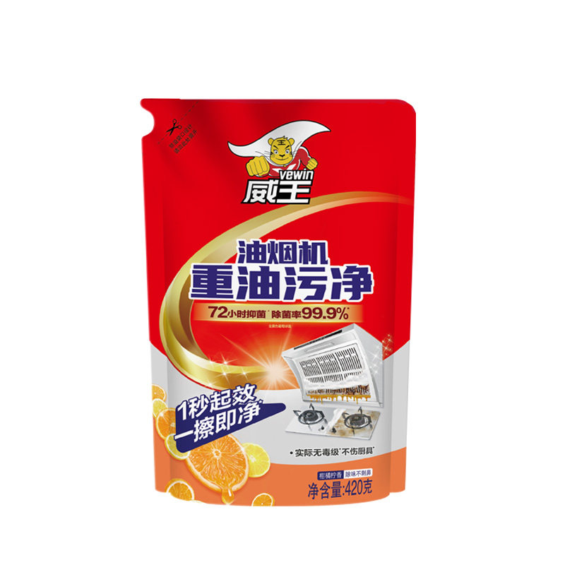 威王厨房抽油烟机强力去除油污清洗剂除垢油渍神器重油污净清洁剂,淘宝优惠券,粉丝福利购,淘宝优惠卷
