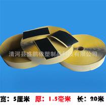 Electric Heating Film Insulation Glue Clay Electric Heating Insulation Glue Clay Electric Heating Plate Electric Heating Seal Insulation Glia Clay