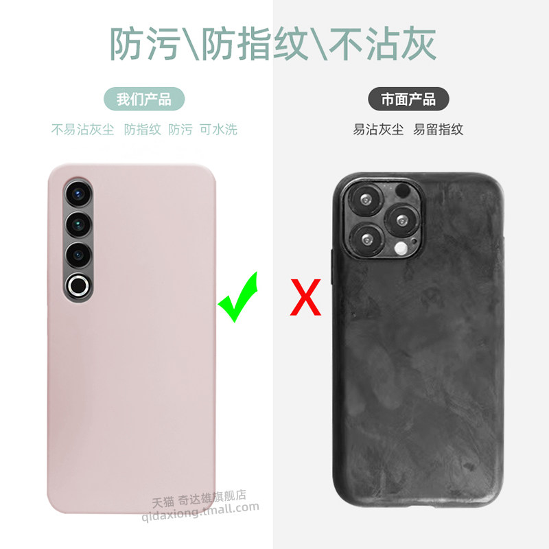  奇达雄手机保护套/壳