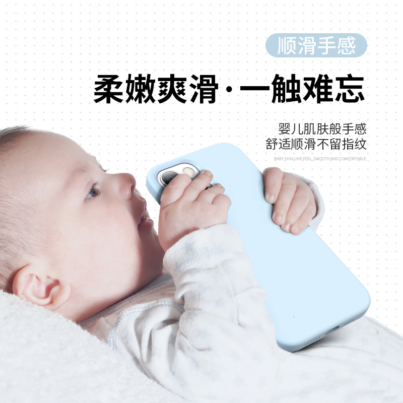 iPhone14promax手机壳iphone13pro液态硅胶iPhone12适用苹果14官方同款PRO远峰蓝plus防摔MAX全包防滑橡皮檫