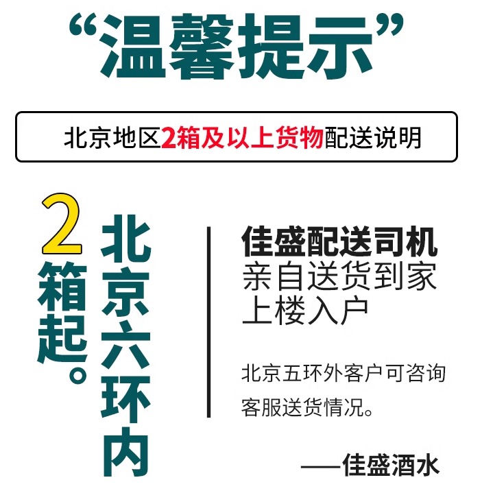 今麦郎饮用水5L*4桶整箱装家庭天然大桶装非矿泉水北京包发邮批 - 图1