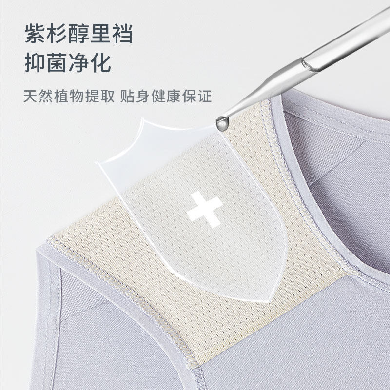  玛雅咔女三角裤