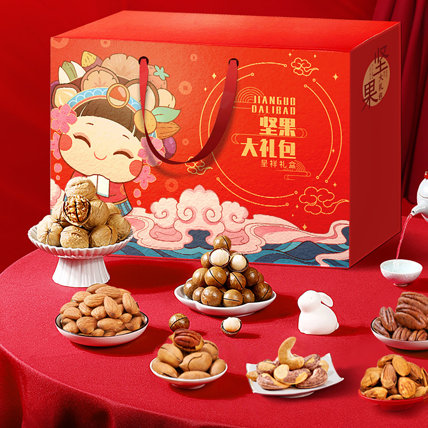 哈哈淘高档年货坚果礼盒食品过年送礼走亲戚送长辈新年干果礼盒,淘宝优惠券,粉丝福利购,淘宝优惠卷