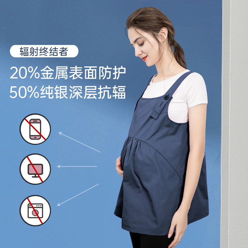 ewanee正品四季怀孕期双层防辐射服 ewanee防辐射裙