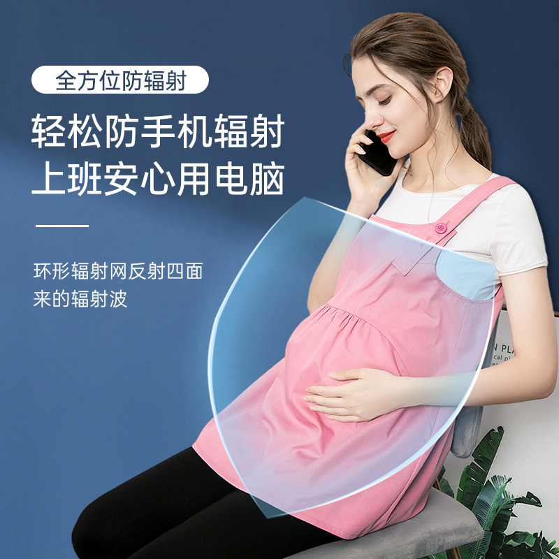 ewanee正品四季怀孕期双层防辐射服 ewanee防辐射裙