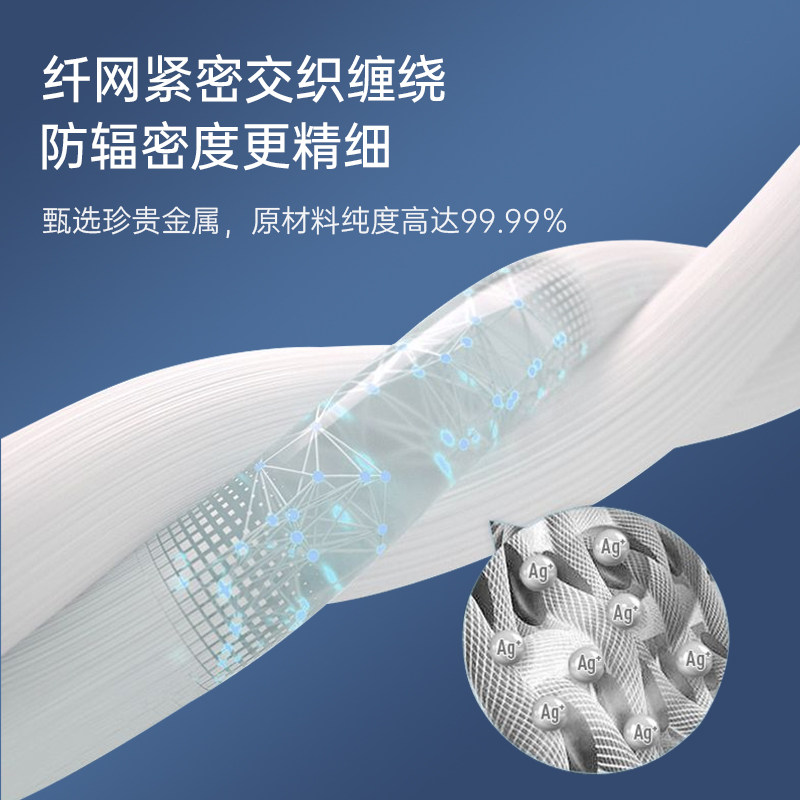 ewanee正品四季怀孕期双层防辐射服 ewanee防辐射裙