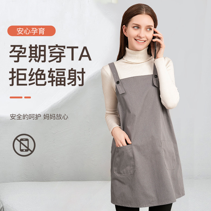 ewanee女怀孕期肚兜上班防辐射服 ewanee防辐射裙