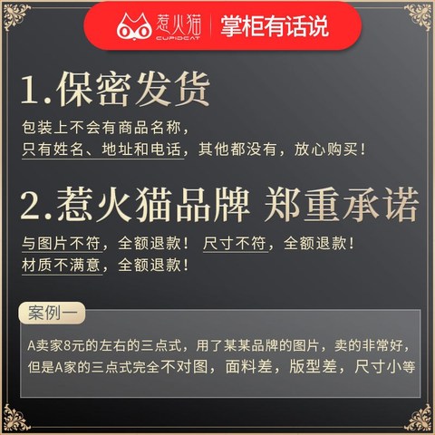 情趣内衣镂空透明制服套装一次性连体网衣性感连身丝袜睡衣透明jk