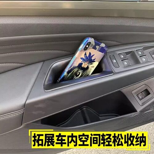 新款19-26帕萨特二代车门储物盒内饰改装帕萨特门把扶手盒置物盒 - 图2