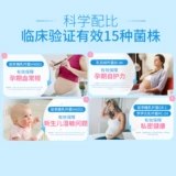 Импортный пробиотик для беременных, капсула для матери для кормящих грудью