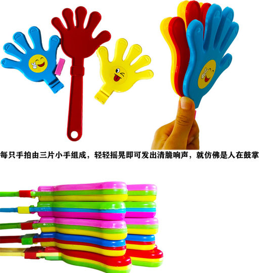 Concert event atmosphere props are thickened and flexible