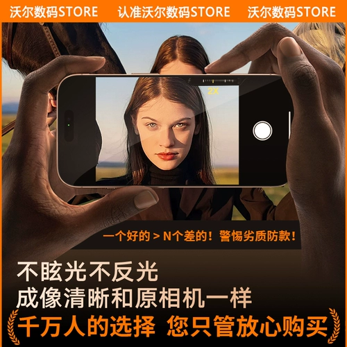 Apple, совместимый iPhone 16, iPhone16 Pro, стеклянная камера видеонаблюдения, оригинальный объектив, iphone, зеркальный эффект