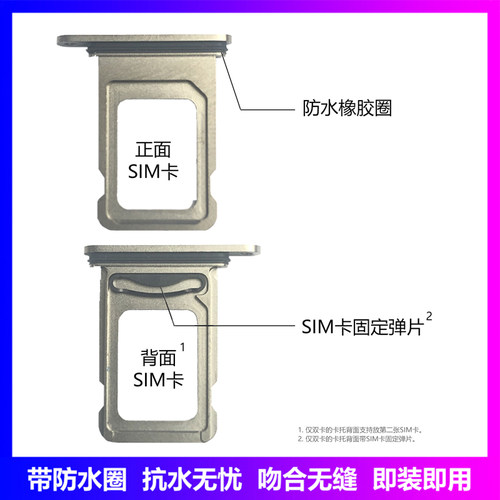 适用苹果13卡托iPhone16卡槽14pro原装15双卡12/11pm卡座15promax - 图1
