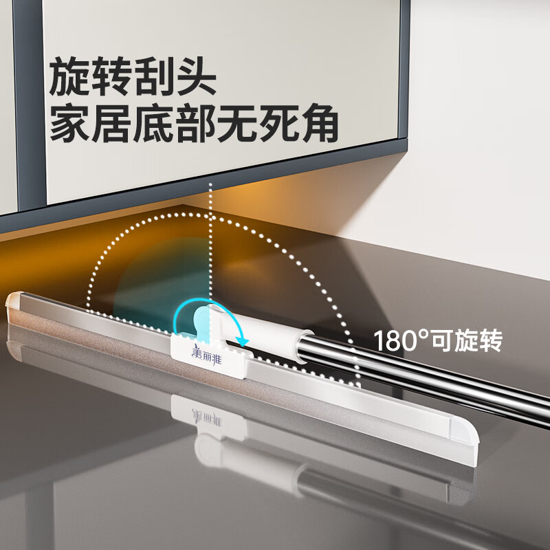 美丽雅魔术扫把家用卫生间干湿两用硅胶刮水器浴室扫水扫地拖把