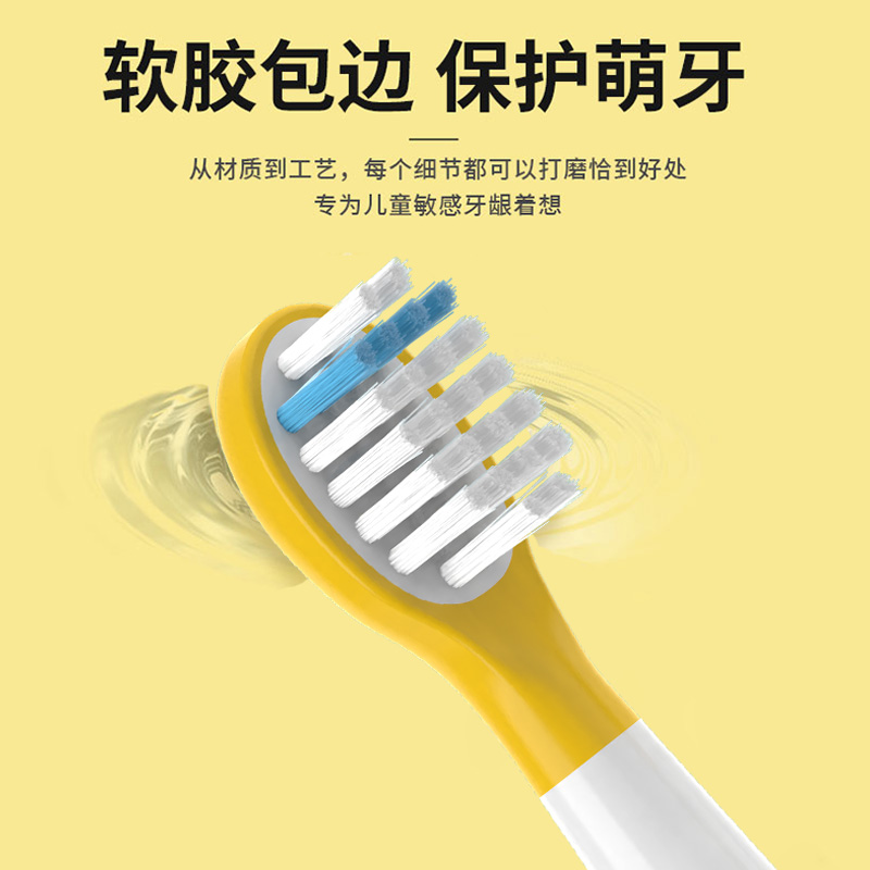 美天莱适配飞利浦儿童电动牙刷头Sally/HX2472/82/2022小黄鸭247Y