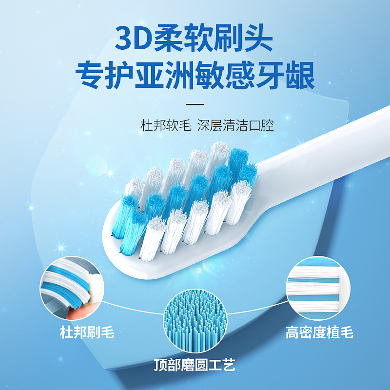 美天莱适配ROAMAN罗曼T10S/T10X小果刷电动牙刷头替换T40小心机
