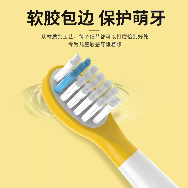美天莱适配飞利浦儿童电动牙刷头HX2432/HX2472/243b/243p替换头