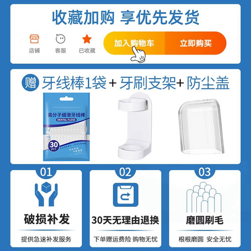 美天莱适配小米电动牙刷头T300/T302/T500/100米家替换MES601/602 - 图2
