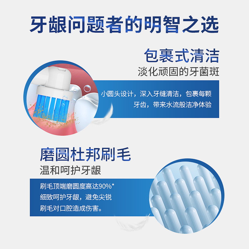 美天莱适配OralB/欧乐B电动牙刷头欧乐比替换通用D12 D16 3709