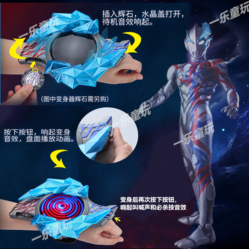 布莱泽变身器辉石感应3D旋转屏魔王级原剧日语音效玩具布雷泽手镯-图0