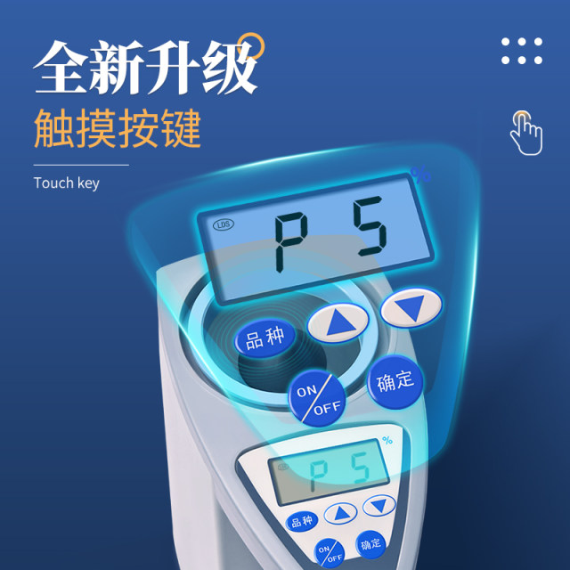 Grain moisture measuring instrument