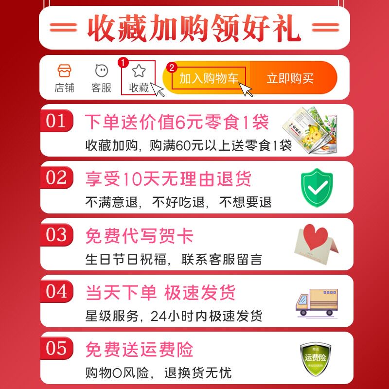 词味水果干混合装果脯解馋芒果干 词味芒果干