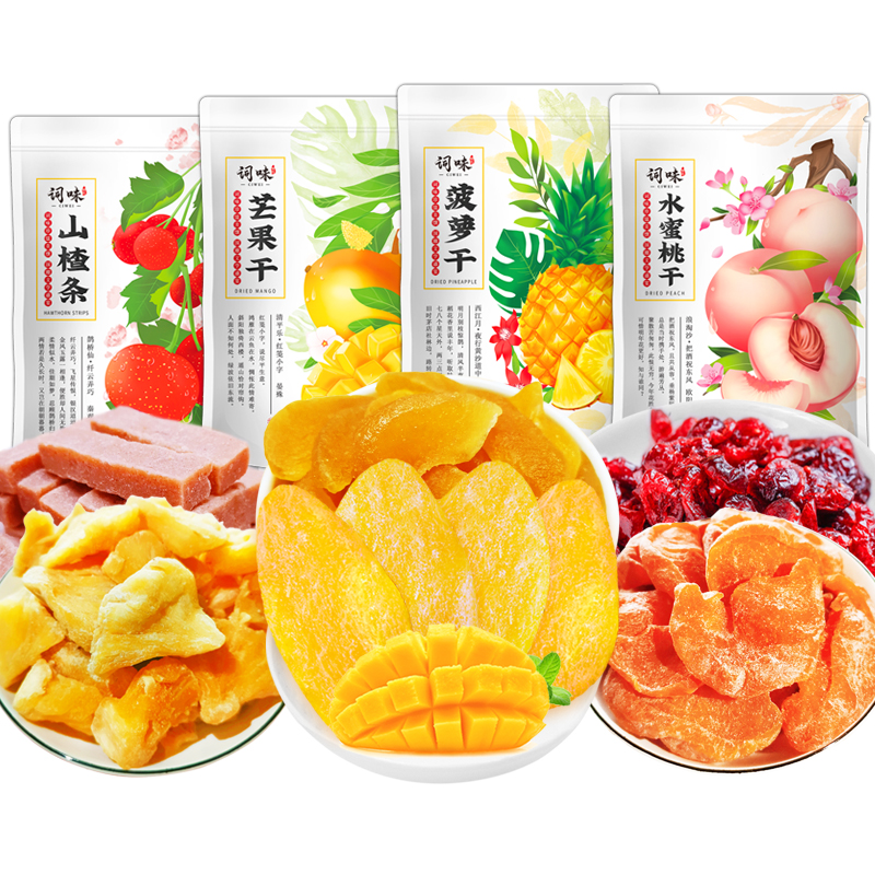 词味混合装果脯黄桃组合休闲水果干 词味芒果干