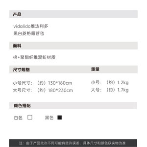 户外露营毛毯土耳其黑白菱格复古沙发毯地毯北欧棉布沙发巾帐篷毯