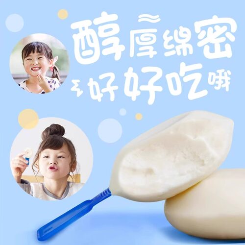 百吉福棒棒奶酪儿童奶酪棒高钙奶酪制品健康零食营养即食乳酪干酪 - 图2