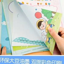 A4 Kindergarten Growth Archives Casual Page Student Growth Manual Record Inserted Bags Style Loose-leaf baby Remembrance album Page