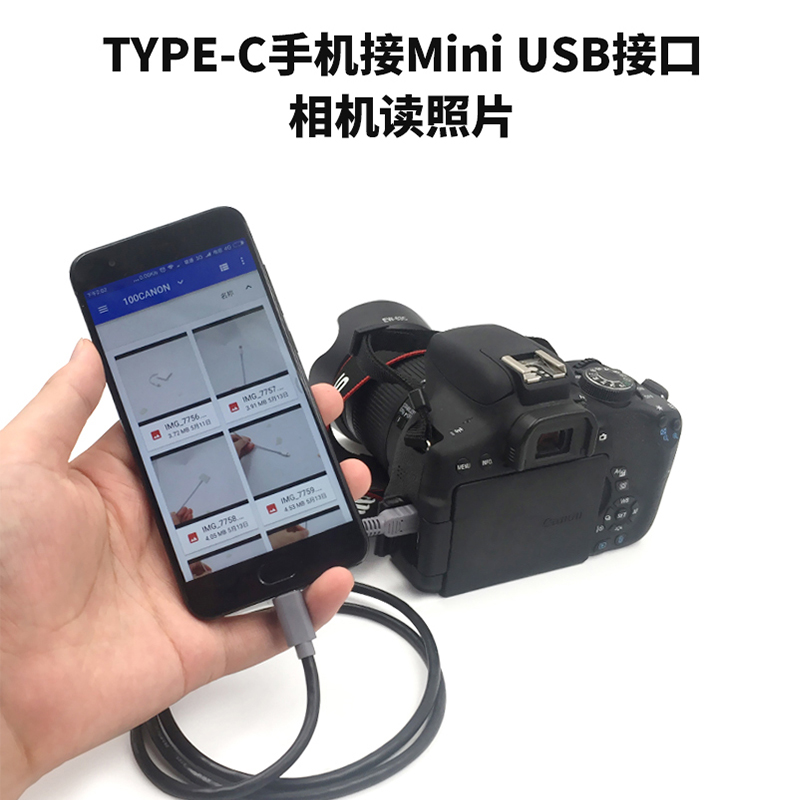 Type-C转MicroUSB公对公2A数据线适用于头戴耳机声卡麦克风手机连相机耳放DAC数据传输充电线对充线互拷充线-图1