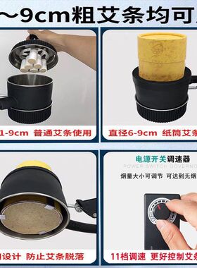 艾灸支撑架排烟家用防烫